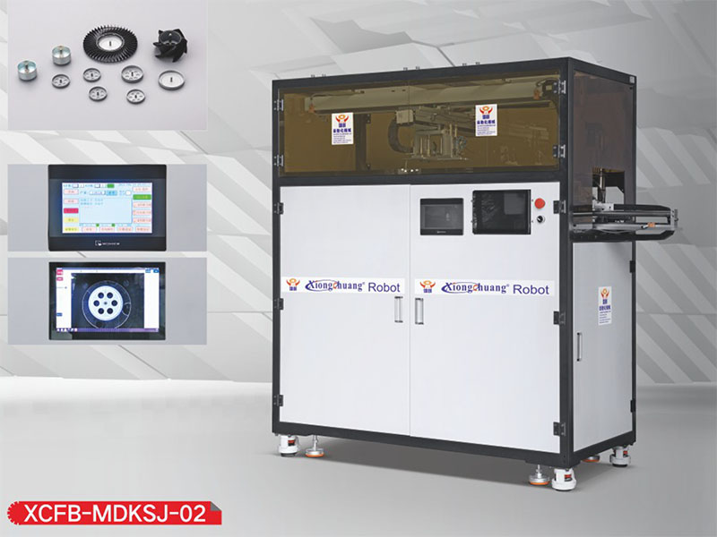 视觉马达壳供料机